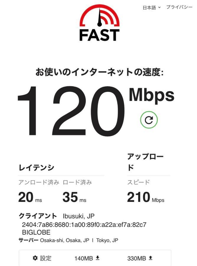 奄美ゲストハウス Hub A Nice Inn Setouchi  المظهر الخارجي الصورة